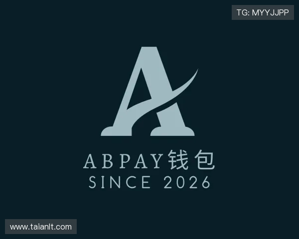 关于ABpay钱包